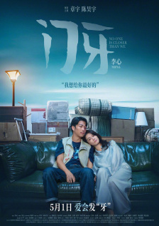 紧缚虐恋丨vk